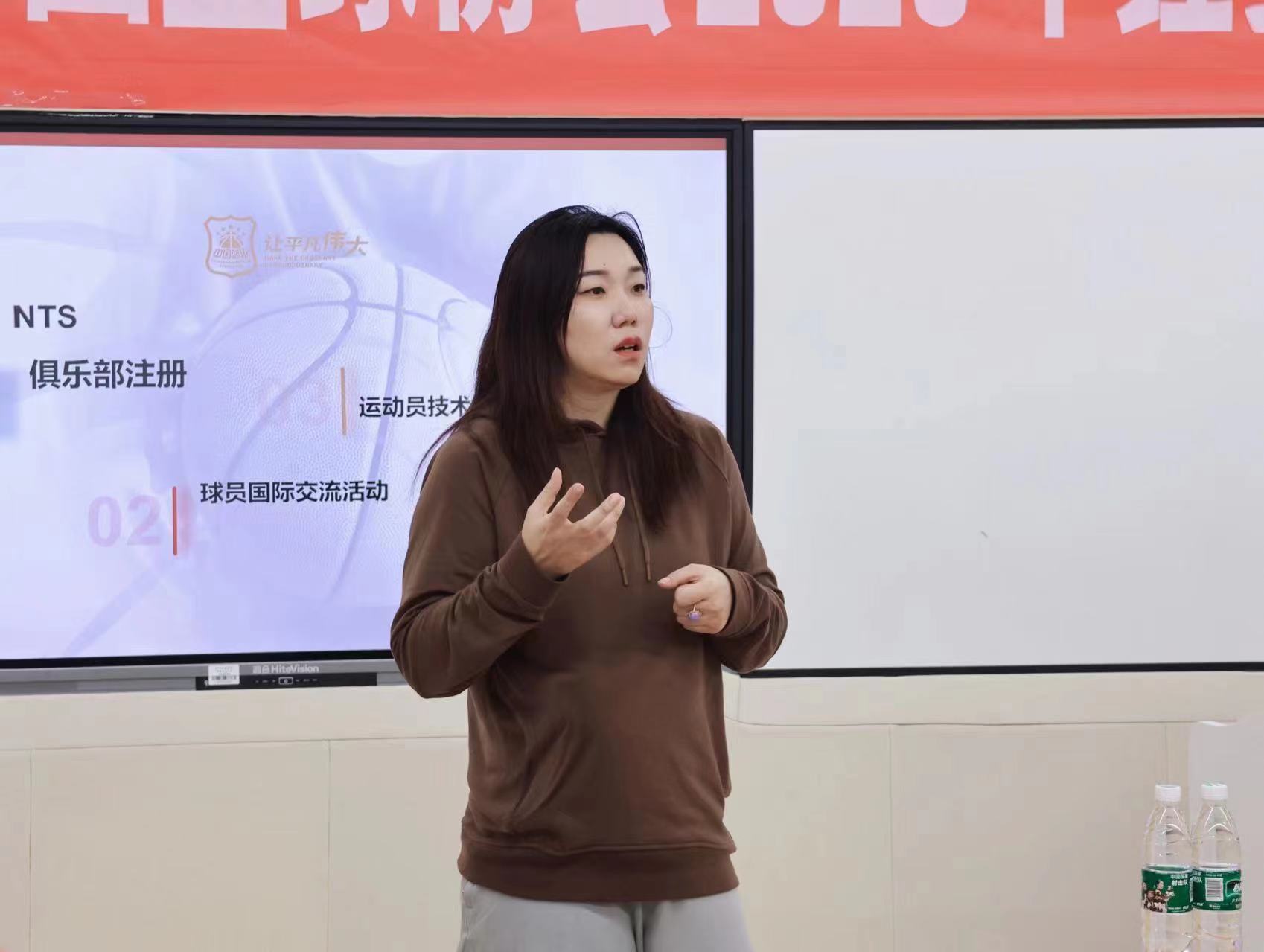 中国篮协2023年经纪人注册培训班在成都开班，聚