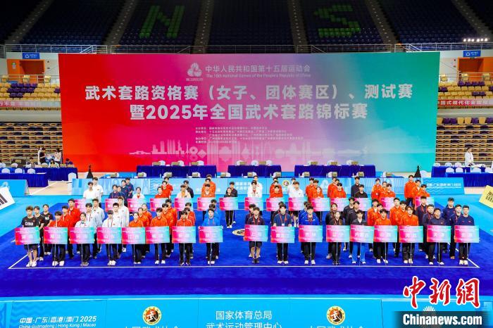 十五运会武术套路资格赛