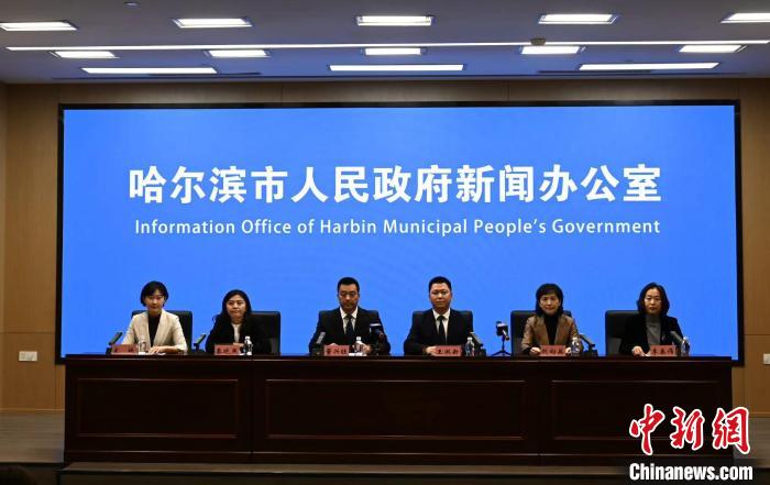 哈尔滨开启新一轮冰雪季