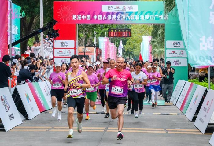 九城联动广州站跑步赛落