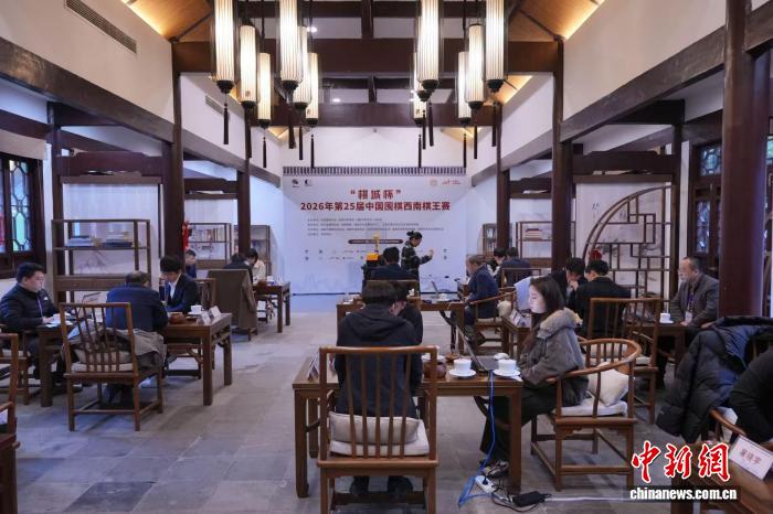 成都杜甫草堂迎来西南棋王赛新纪录 11位世界冠