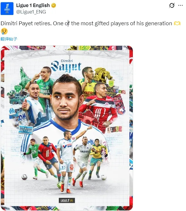 切尔西中场回应皇马传闻，格列兹曼加盟奥兰多