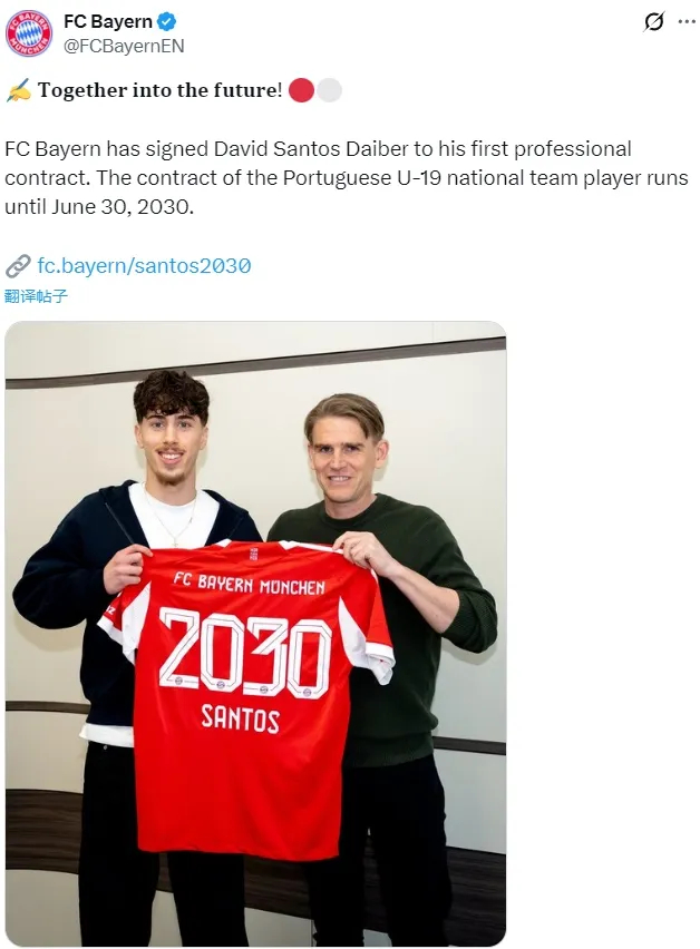 切尔西中场回应皇马传闻，格列兹曼加盟奥兰多