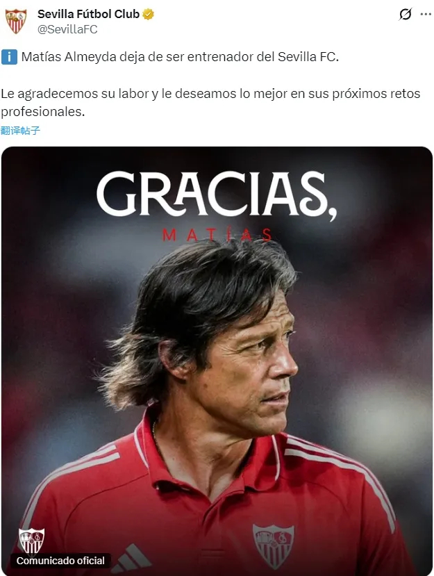 切尔西中场回应皇马传闻，格列兹曼加盟奥兰多