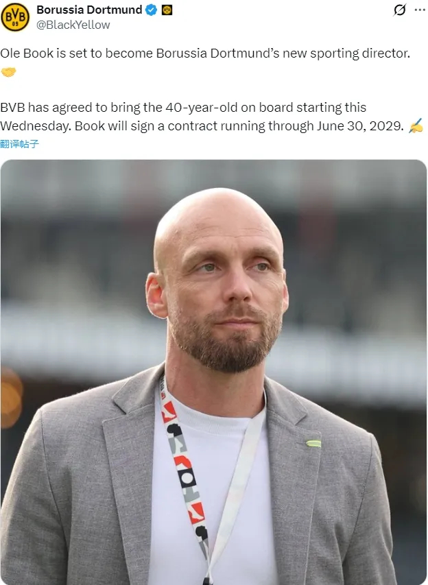 切尔西中场回应皇马传闻，格列兹曼加盟奥兰多