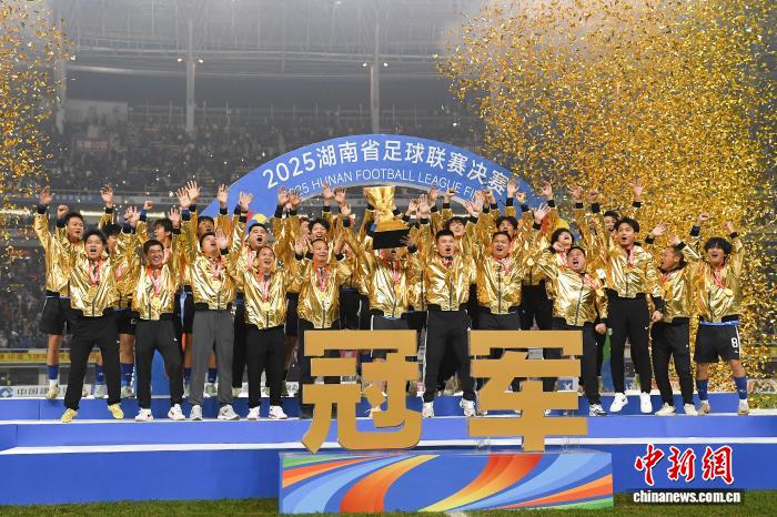 永州队夺冠后承诺送车遭