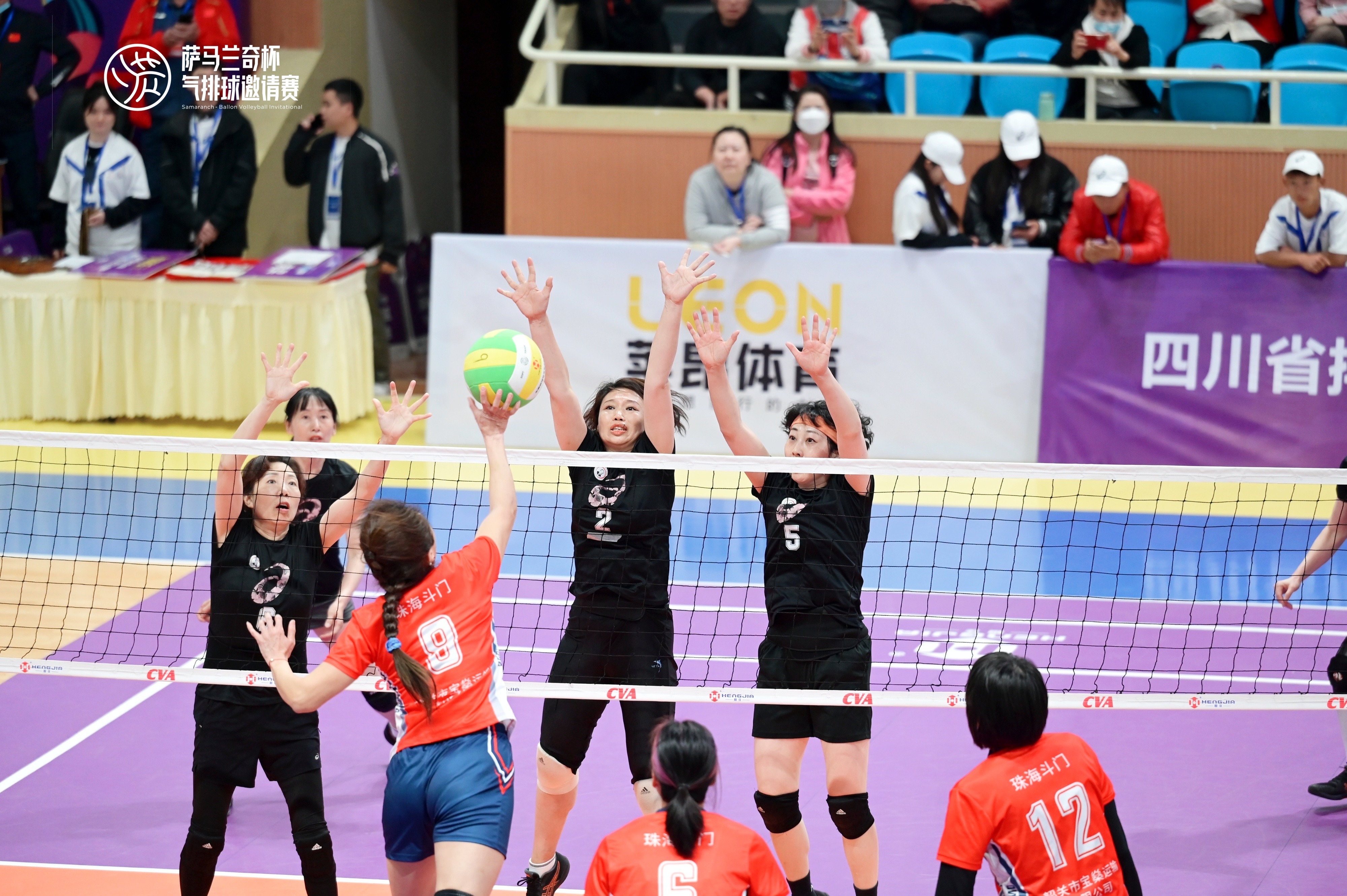 萨马兰奇杯气排球邀请赛圆满收官 25省区市150余